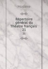 Repertoire general du Theatre francais .