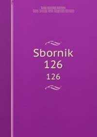Сборник. 126