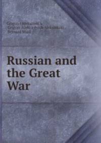 Russian and the Great War
