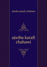 ajwiba karafi chahawi