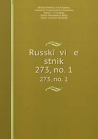 Russk vi e stnik. 273, no. 1