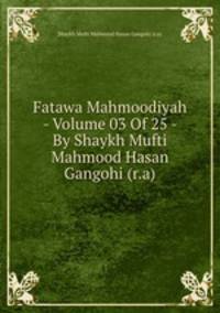 Fatawa Mahmoodiyah - Volume 03 Of 25 - By Shaykh Mufti Mahmood Hasan Gangohi (r.a)