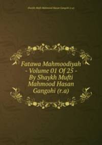 Fatawa Mahmoodiyah - Volume 01 Of 25 - By Shaykh Mufti Mahmood Hasan Gangohi (r.a)