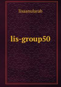 lis-group50