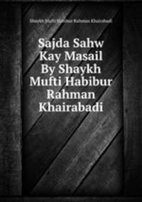 Sajda Sahw Kay Masail By Shaykh Mufti Habibur Rahman Khairabadi
