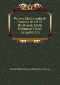 Fatawa Mahmoodiyah - Volume 05 Of 25 - By Shaykh Mufti Mahmood Hasan Gangohi (r.a)