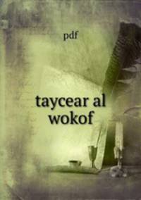 taycear al wokof
