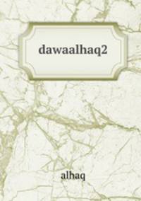 dawaalhaq2