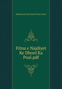 Fitna e Najdiyet Ke Dhool Ka Poal.pdf
