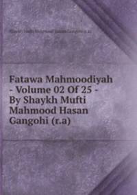 Fatawa Mahmoodiyah - Volume 02 Of 25 - By Shaykh Mufti Mahmood Hasan Gangohi (r.a)