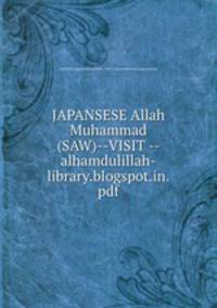 JAPANSESE Allah Muhammad (SAW)--VISIT -- alhamdulillah-library.blogspot.in.pdf