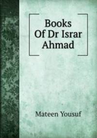 Books Of Dr Israr Ahmad
