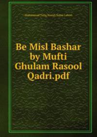 Be Misl Bashar by Mufti Ghulam Rasool Qadri.pdf