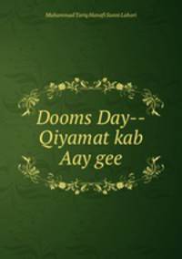 Dooms Day--Qiyamat kab Aay gee.