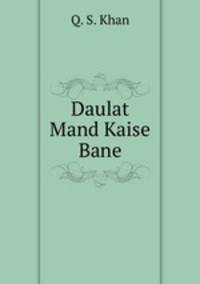 Daulat Mand Kaise Bane