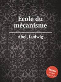 Ecole du mcanisme
