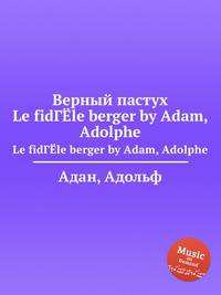 Верный пастух. Le fidГЁle berger by Adam, Adolphe