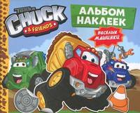 Tonka. Chuck & Friends. Веселые машинки. Альбом наклеек