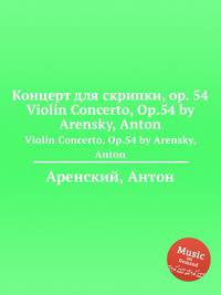 Концерт для скрипки, op. 54. Violin Concerto, Op.54 by Arensky, Anton