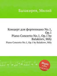 Концерт для фортепиано No.1, Op.1. Piano Concerto No.1, Op.1 by Balakirev, Mily