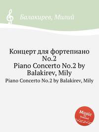 Концерт для фортепиано No.2. Piano Concerto No.2 by Balakirev, Mily