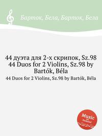 44 дуэта для 2-х скрипок, Sz.98. 44 Duos for 2 Violins, Sz.98 by Bartok, Bela