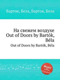 На свежем воздухе. Out of Doors by Bartok, Bela