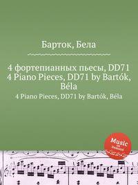 4 фортепианных пьесы, DD71. 4 Piano Pieces, DD71 by Bartok, Bela