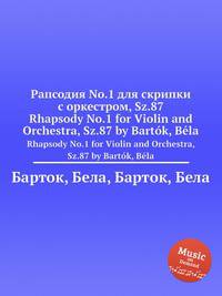 Рапсодия No.1 для скрипки с оркестром, Sz.87. Rhapsody No.1 for Violin and Orchestra, Sz.87 by Bartok, Bela