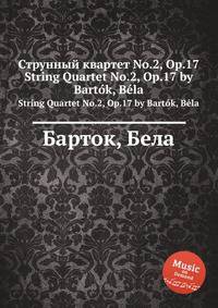 Струнный квартет No.2, Op.17. String Quartet No.2, Op.17 by Bartok, Bela