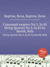 Струнный квартет No.3, Sz.85. String Quartet No.3, Sz.85 by Bartok, Bela