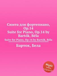 Сюита для фортепиано, Op.14. Suite for Piano, Op.14 by Bartok, Bela