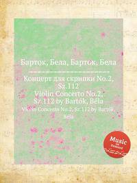 Концерт для скрипки No.2, Sz.112. Violin Concerto No.2, Sz.112 by Bartok, Bela