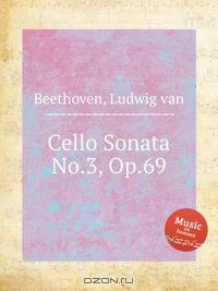 Соната для виолончели No.3, Op.69. Cello Sonata No.3, Op.69 by Beethoven, Ludwig van
