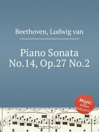 Соната для фортепиано No.14, Op.27 No.2. Piano Sonata No.14, Op.27 No.2 by Beethoven, Ludwig van