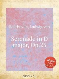 Серенада ре мажор, Op.25. Serenade in D major, Op.25 by Beethoven, Ludwig van