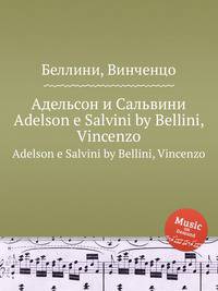 Адельсон и Сальвини. Adelson e Salvini by Bellini, Vincenzo