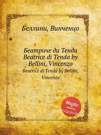 Беатриче ди Тенда. Beatrice di Tenda by Bellini, Vincenzo