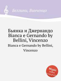 Бьянка и Джернандо. Bianca e Gernando by Bellini, Vincenzo