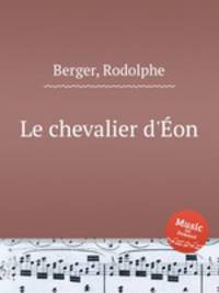 Le chevalier d`on
