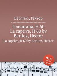 Пленница, H 60. La captive, H 60 by Berlioz, Hector