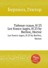 Тайные судьи, H 23. Les francs-juges, H 23 by Berlioz, Hector