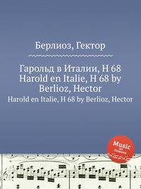 Гарольд в Италии, H 68. Harold en Italie, H 68 by Berlioz, Hector