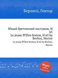 Юный бретонский пастушок, H 65. Le jeune PГўtre breton, H 65 by Berlioz, Hector