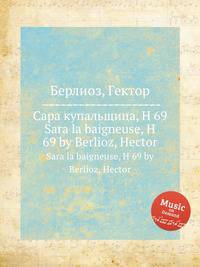 Сара купальщица, H 69. Sara la baigneuse, H 69 by Berlioz, Hector