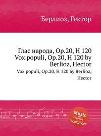 Глас народа, Op.20, H 120. Vox populi, Op.20, H 120 by Berlioz, Hector