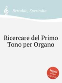Ricercare del Primo Tono per Organo