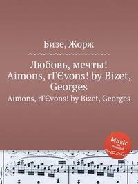 Любовь, мечты!. Aimons, rГЄvons! by Bizet, Georges