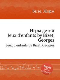 Игры детей. Jeux d'enfants by Bizet, Georges