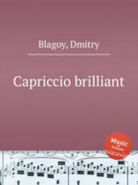Capriccio brilliant